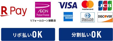 クレジットカード一覧